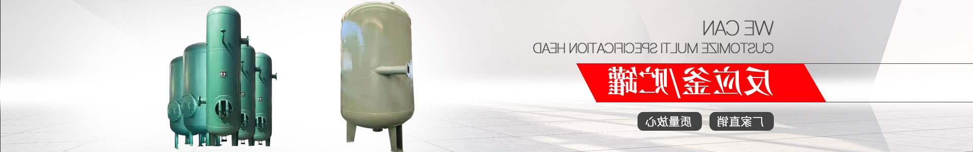 济宁市亿成金属结构有限公司